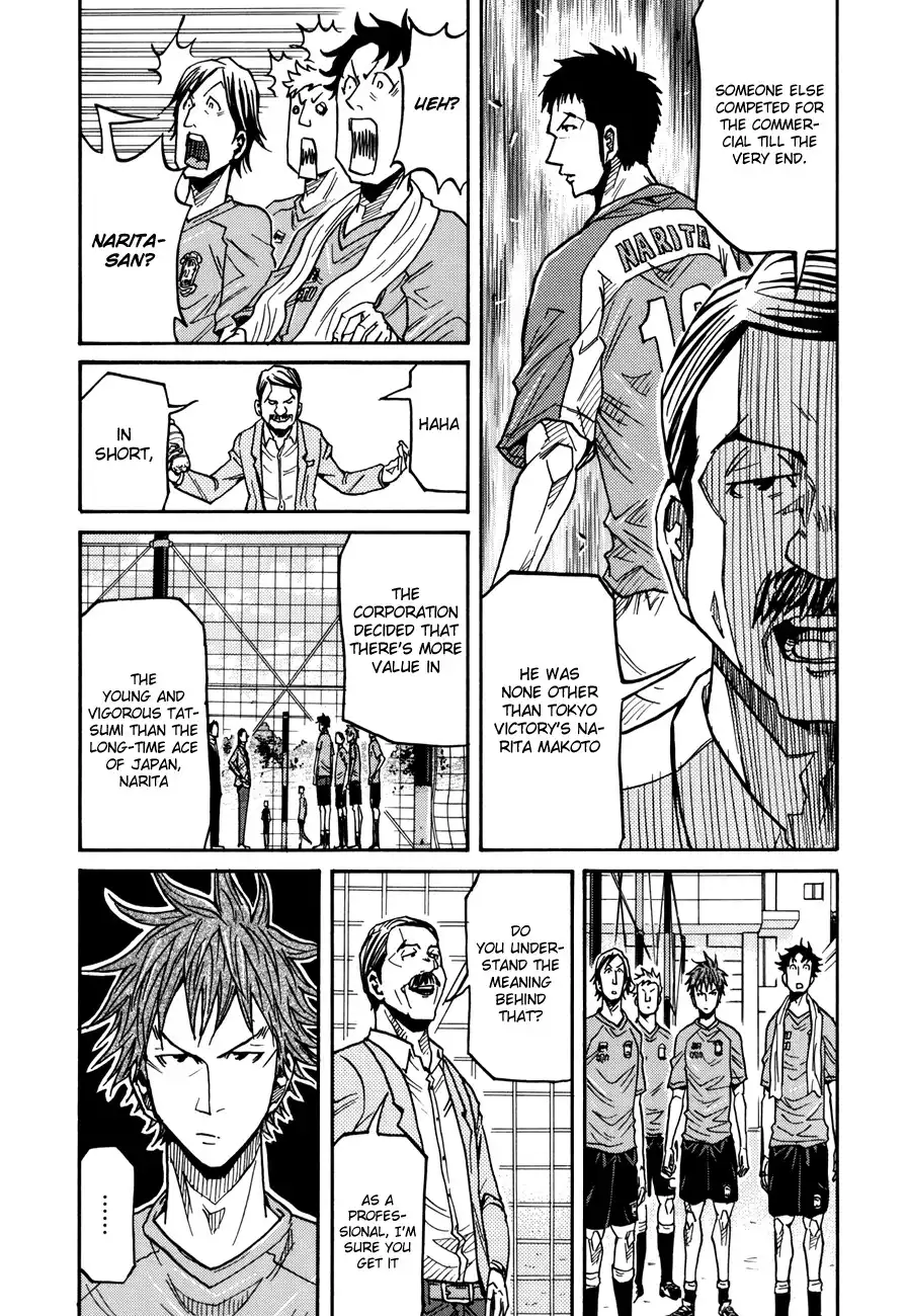 Giant Killing Chapter 136 7